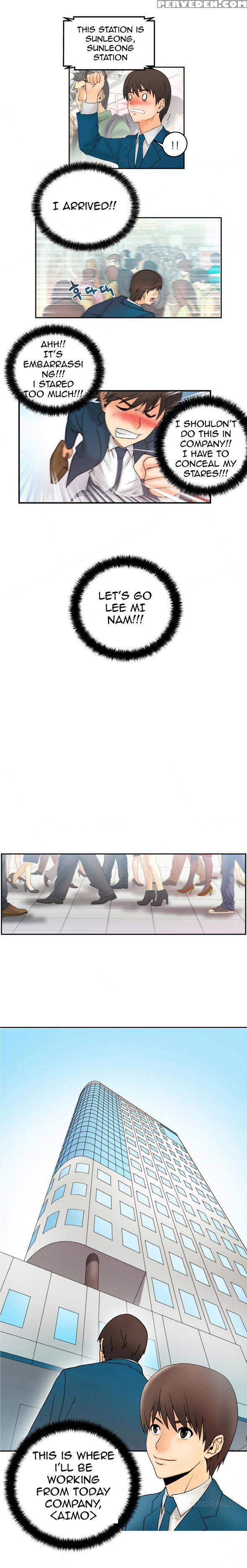 My Office Ch.1-27 (english) (ongoing) Chapter 1000 Page 8